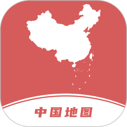 高清中国地图汉化版