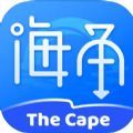 海角旅游社区苹果iOS版