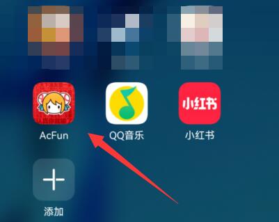a站app介绍