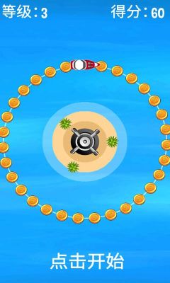 动态观察圆(Orbit Circle)